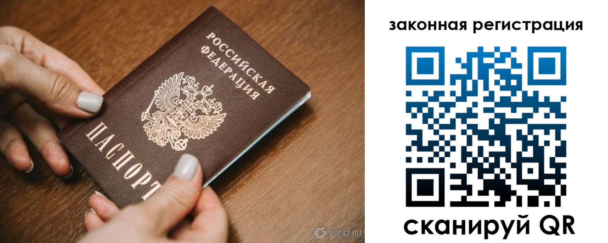 пропишу в квартире в Аргуне