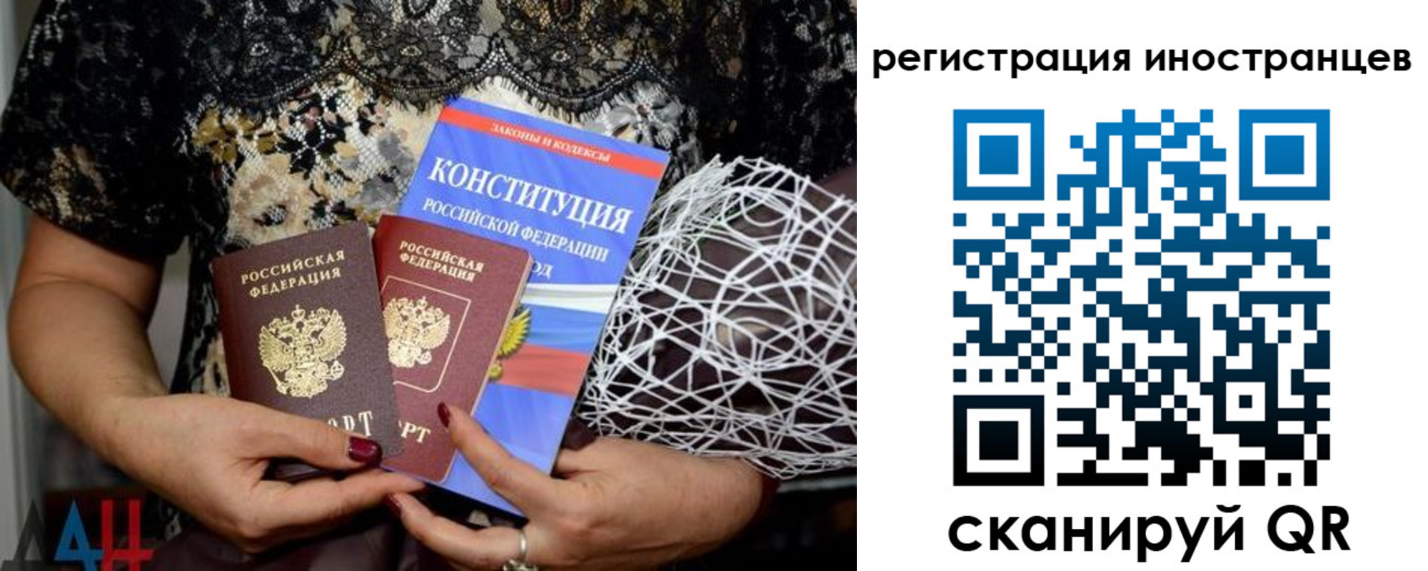временная регистрация в квартире в Аргуне