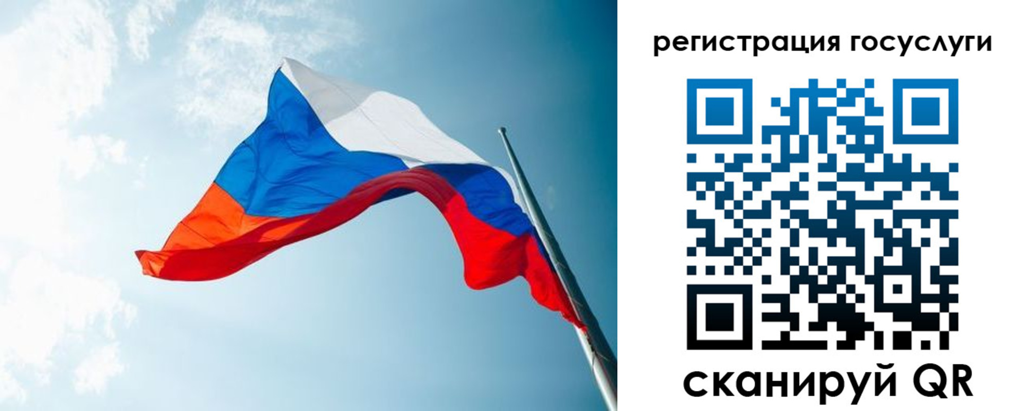 временная регистрация недорого в Аргуне